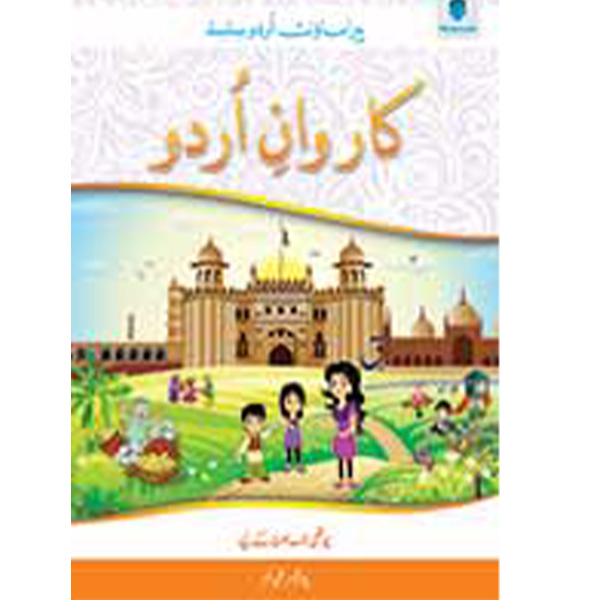 KARWAN-E-URDU BOOK-4 (pb) - Class IV - The Elixir School - Course Books - /studypack.taleemihub.com