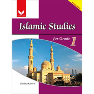 ISLAMIAT FOR GRADE - 1 - Class I – The Academy – Course Books - Class I – The Academy – Course Books