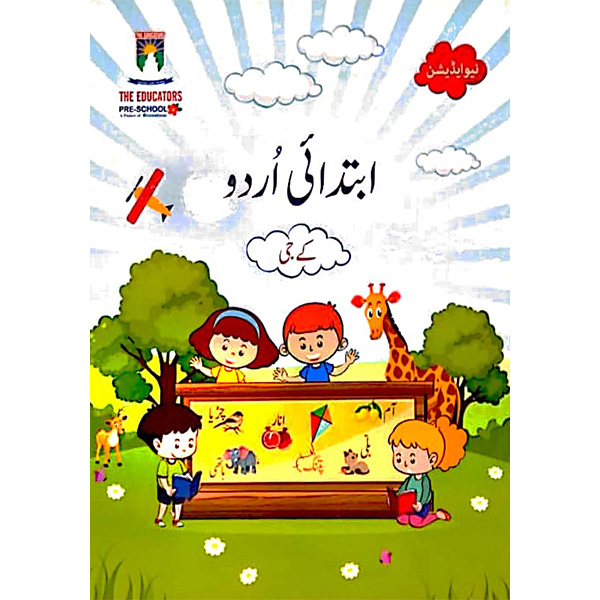 TE Ibtidai Urdu KG - KG - The Educators - Course Books - studypack.taleemihub.com