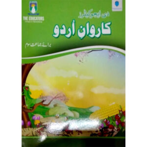 KARWAN E URDU 3 (TE) - Class III - The Educator - Course Books - studypack.taleemihub.com