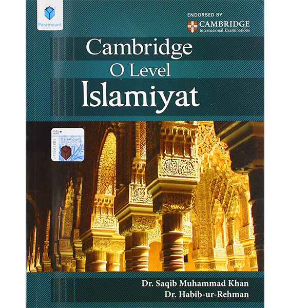 Cambridge O Level Islamiyat - Class IX (Science) - The Academy - Course Books - tudypack.taleemihub.com