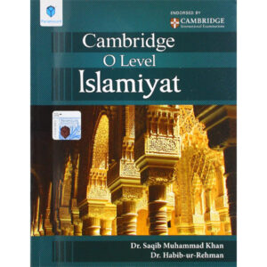 Cambridge O Level Islamiyat - Class V - The Fortune House School - Course Books - studypack.taleemihub.com