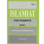 ISLAMIAT BFOR STUDENTS BOOK 1 FARKHANDA NOOR