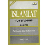 ISLAMIAT FOR STUDENT FARKHANDA BOOK 8