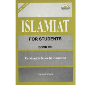 ISLAMIAT FOR STUDENT (FARKHUNDA) - 8 - Class VI O-Levels - Shahwilayat Public School - Course Books - studypack.taleemihub.com
