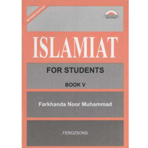 ISLAMIAT FOR STUDENT (FARKHUNDA) - 5 - Class V - Shahwilayat Public School - Course Book - studypack.taleemihub.com