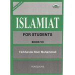 ISLAMIAT FOR STUDENT (FARKHUNDA) – 7