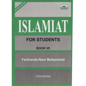 ISLAMIAT FOR STUDENT (FARKHUNDA) - 7 - Class VII - FGS Cambridge - Course Books - studypack.taleemihub.com