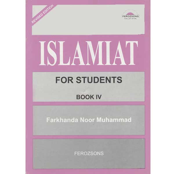 ISLAMIAT FOR STUDENT (FARKHUNDA) - 4 - Class IV – FGS Cambridge School – Course Books - studypack.taleemihub.com