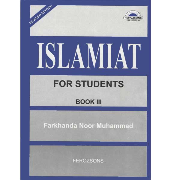 ISLAMIAT FOR STUDENT (FARKHUNDA) - 3 - Class III - Shahwilayat public School - Course Books - studypack.taleemihub.com