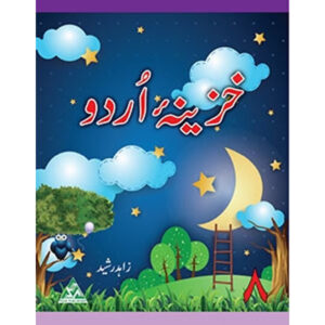 KHAZEENA URDU BOOK - 8 - Class VIII - Agha Khan Commerce - Shawilayat Public School - Course Books - studypack.taleemihub.com