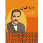 Mera Iqbal Book 4