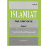 islamiat book I