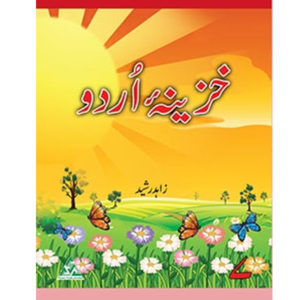 KHAZEENA URDU BOOK - 7 - Class VII Agha khan - Shahwilayat public School - Course Books - studypack.taleemihub.com