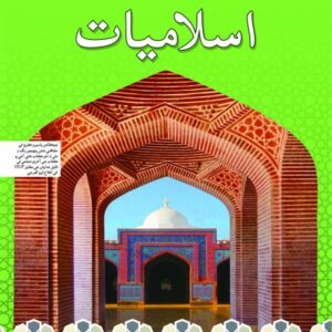 Islamiyat Sindhi Book 2-studypack.com