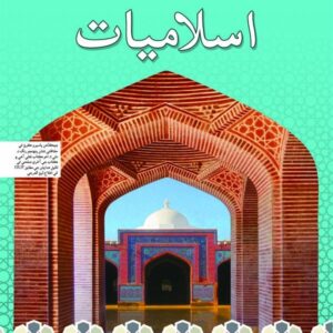 Islamiyat Sindhi Book 3-studypack.com
