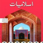 Islamiyat Sindhi Book 4