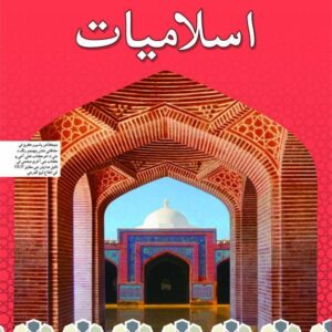 Islamiyat Sindhi Book 4-studypack.com