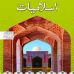 Islamiyat Sindhi Book 6