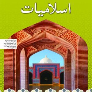 Islamiyat Sindhi Book 6-studypack.com