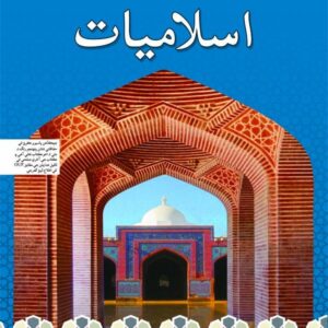 Islamiyat Sindhi Book 7-studypack.com