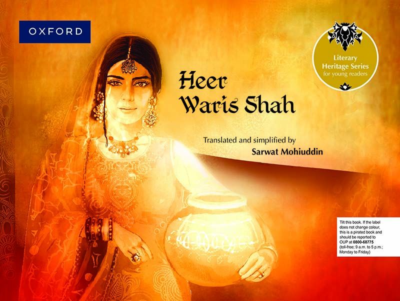 Literary Heritage Series for Young Readers: Heer Waris Shah-studypack.com