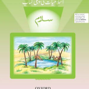 Salaam Islamiyat Book 1-studypack.com