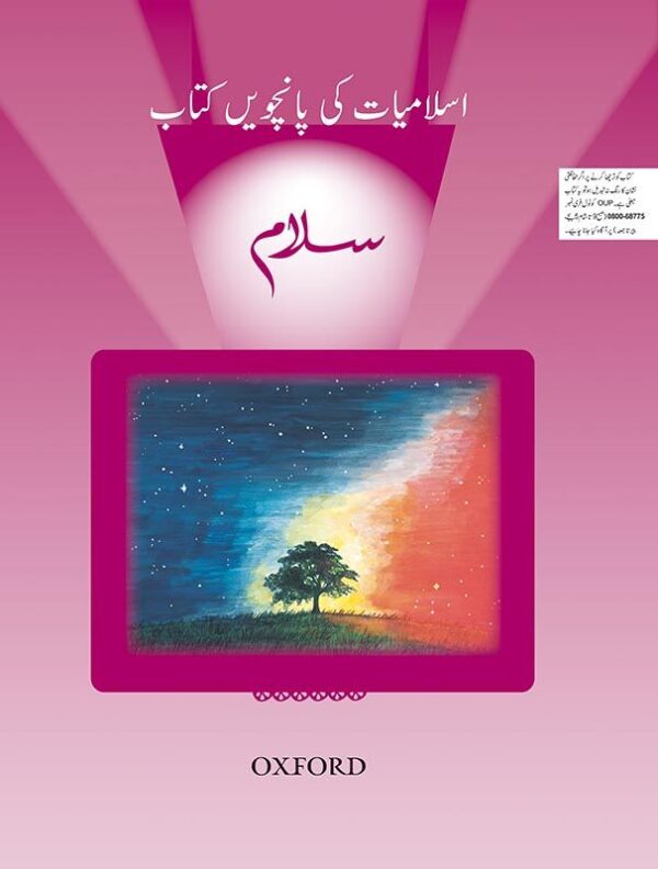 Salaam Islamiyat Book 5-studypack.com