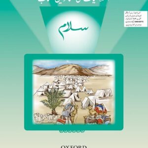 Salaam Islamiyat Book 7-studypack.com