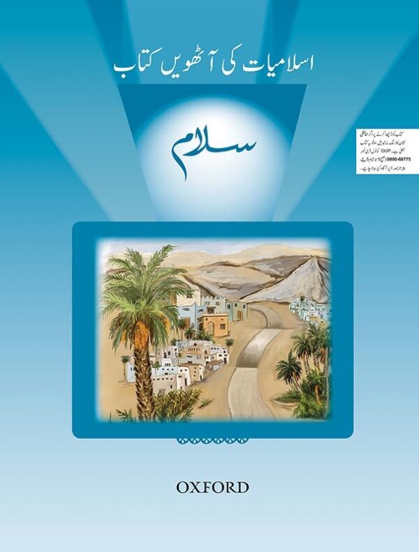 Salaam Islamiyat Book 8-studypack.com