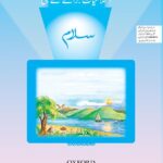 Salaam Islamiyat Book Introductory