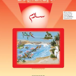 Salaam Islamiyat Book Nursery-studypack.com