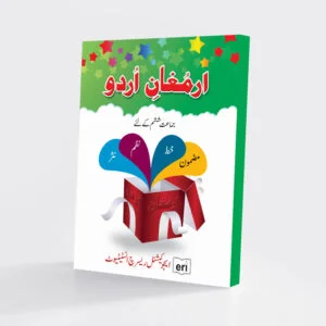 Armughan-e-Urdu 6-studypack.taleemihub.com