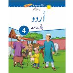 urdu book 4
