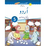 urdu book 5