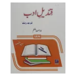qnadeel-e-adab book 7